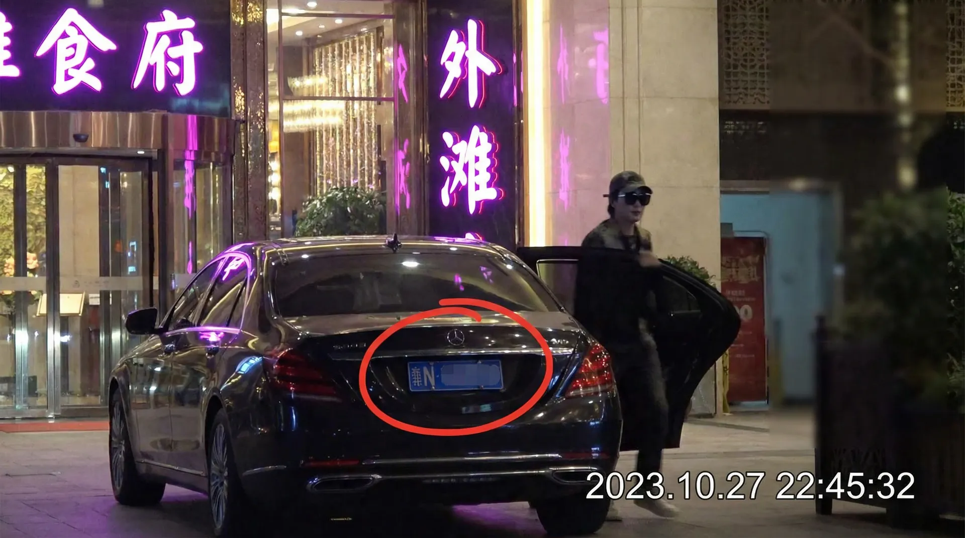 明星黑料 - 豪车餐厅外被拍